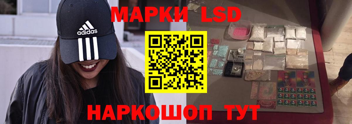 ЛСД экстази ecstasy Копейск