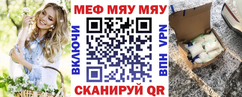 дарк нет состав  Копейск  Меф 4 MMC  закладки 