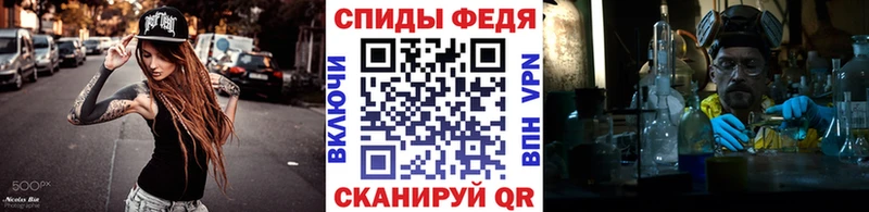 даркнет официальный сайт  Копейск  Метамфетамин пудра 