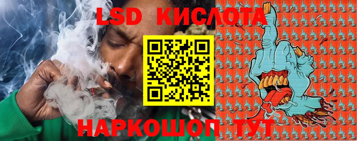 Марки 25I-NBOMe 1,5мг Копейск