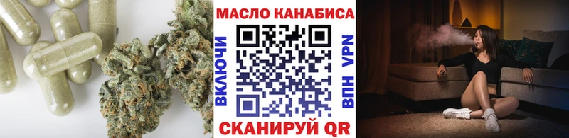 цены наркотик Копейск Дистиллят ТГК THC oil