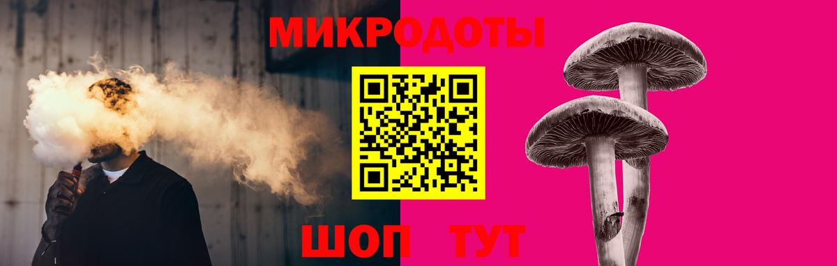 закладки  Псилоцибиновые грибы Psilocybe  Копейск  Вход с VPN  Псилоцибиновые грибы MAGIC MUSHROOMS 