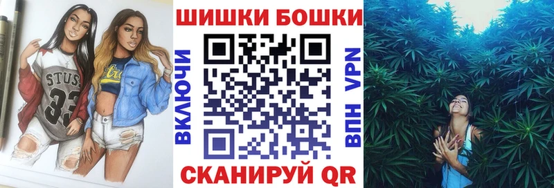 Марихуана план  OMG сайт  Копейск 